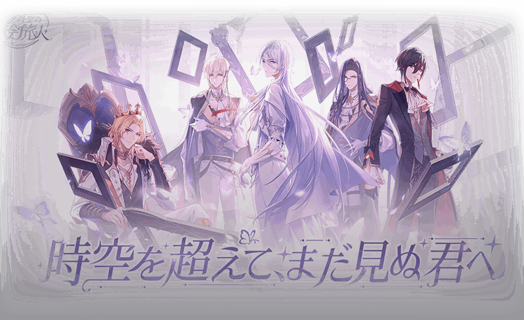 NetEase Games TGS 2023/ 東京ゲームショウ2023 NetEase Games